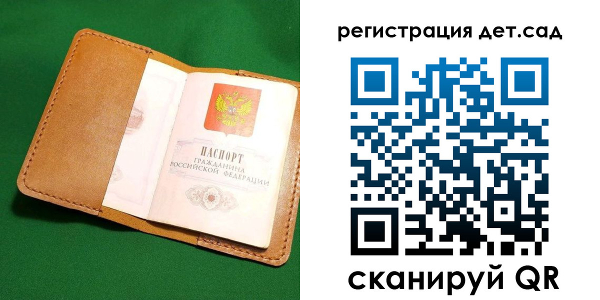 прописка в квартире в Закаменске