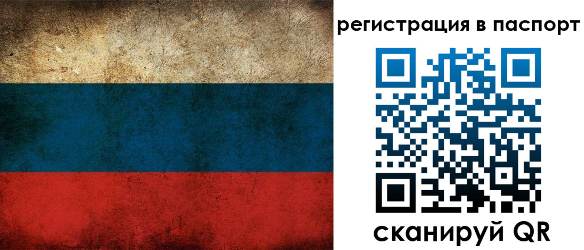 регистрация для дет. сада в Закаменске
